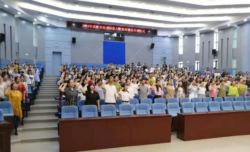 武汉市幼儿园.jpg 武汉市幼儿园.jpg