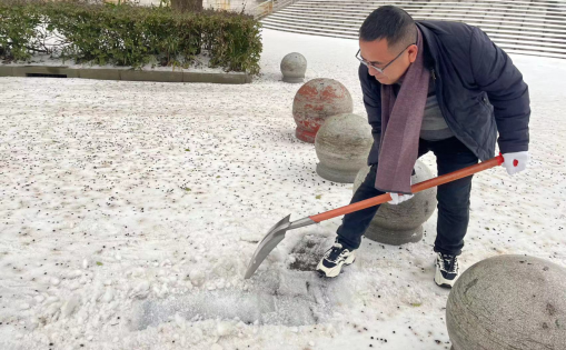 铲雪除冰保安全，党员集结显担当